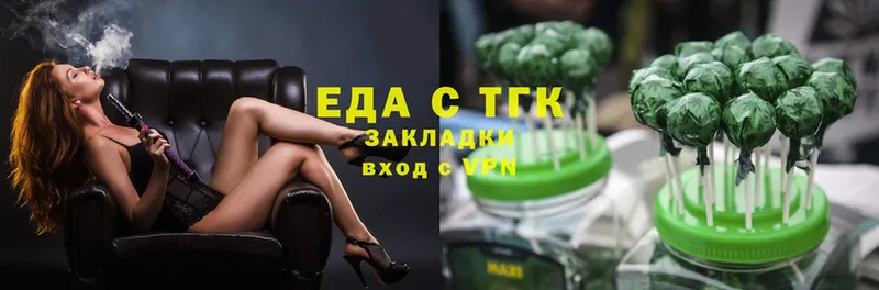 MEGA tor  Лиски  Canna-Cookies конопля 