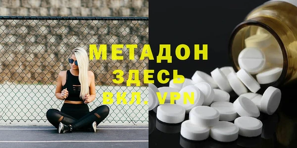 ECSTASY Балабаново