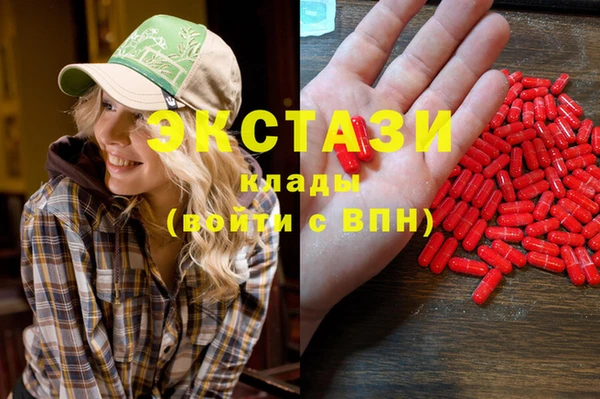 ECSTASY Балабаново