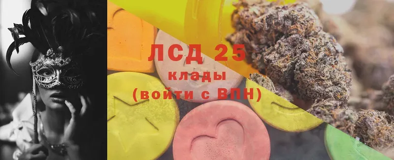 ссылка на мегу сайт  Лиски  LSD-25 экстази ecstasy 