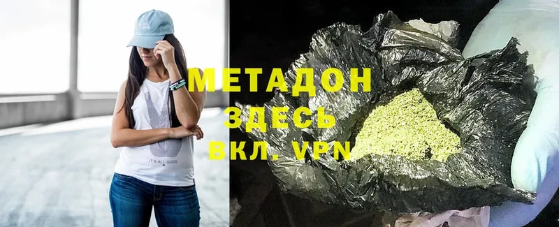 МЕТАДОН methadone  KRAKEN маркетплейс  Лиски 